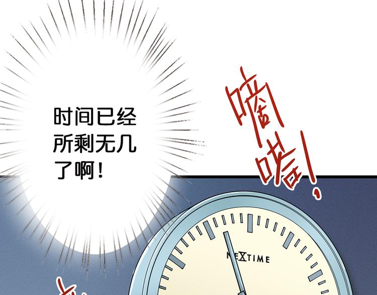 第14话 乌鸦112