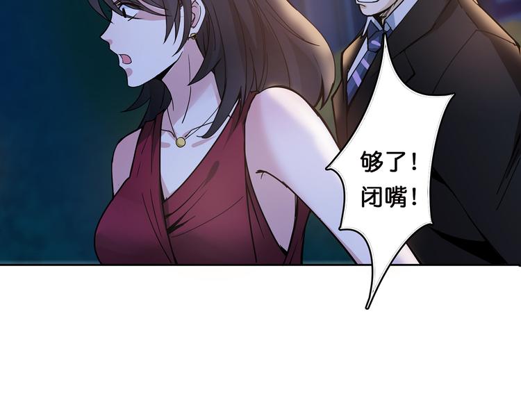第11话 千钧一发19