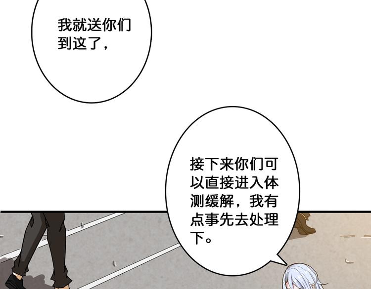 第115话 天狗帮扬帆起航80