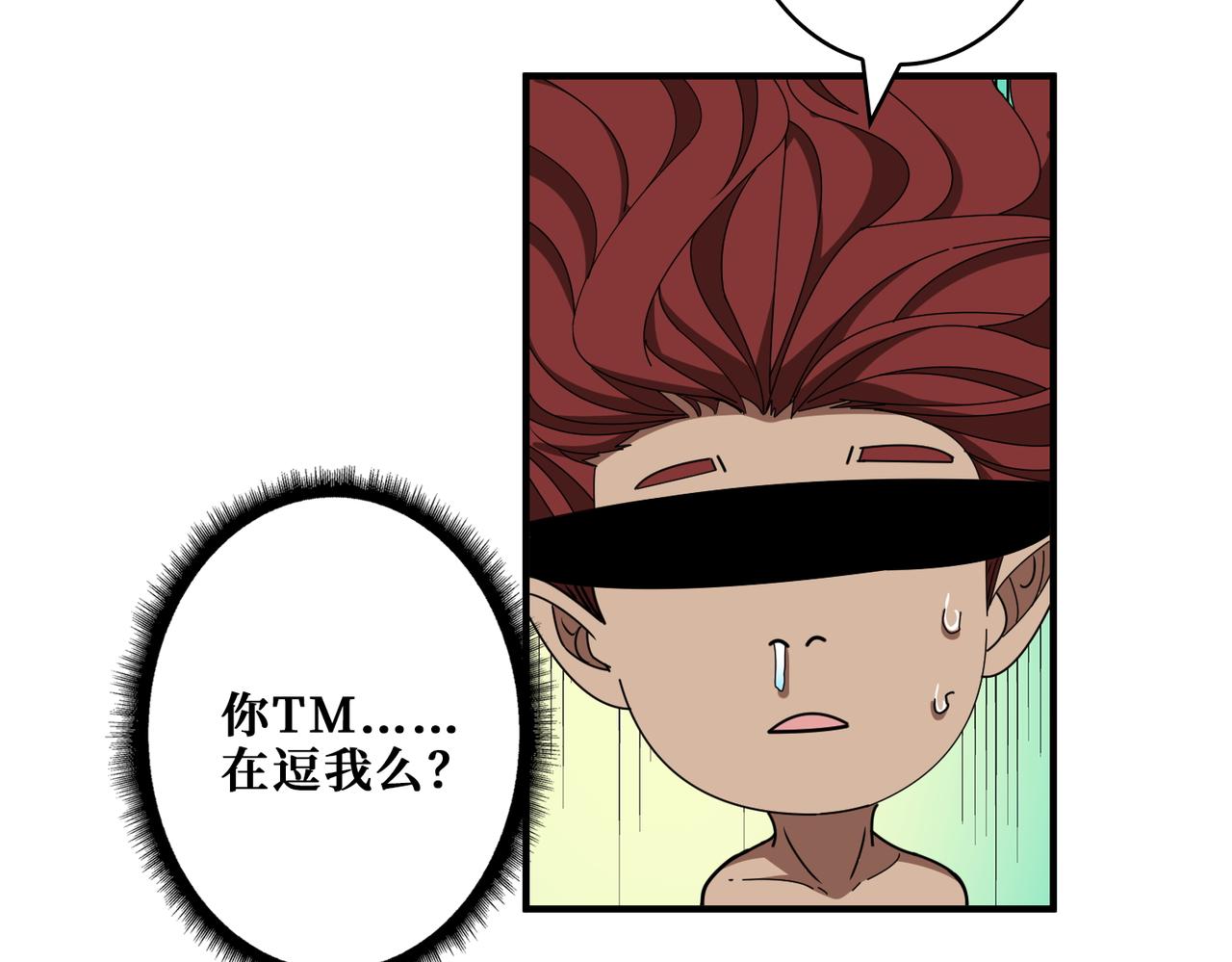 第403话 人界归零70
