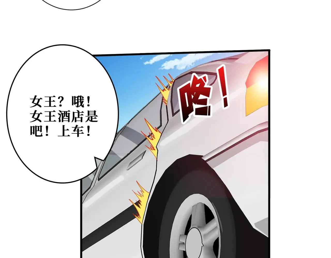 第408话 门后的世界14