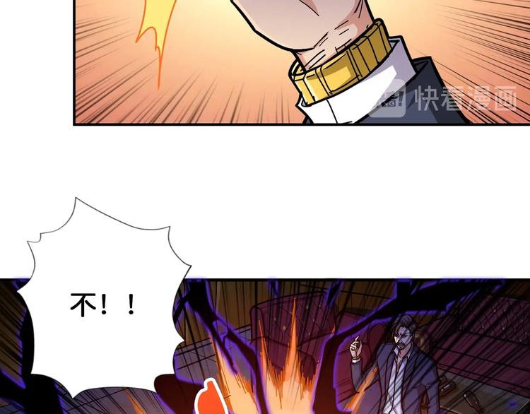 第106话 你这蝼蚁想搞我？29