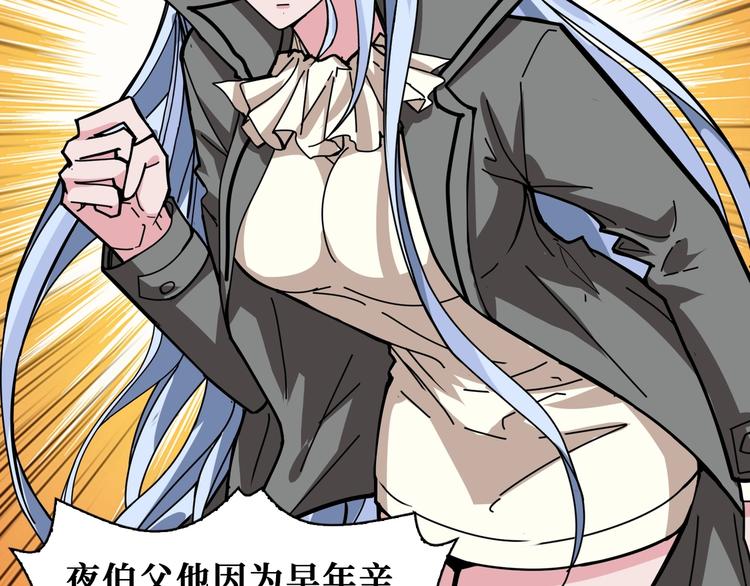第183话 耳中人91