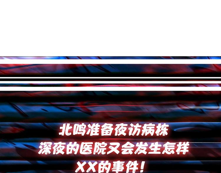 第155话 最好的归宿104