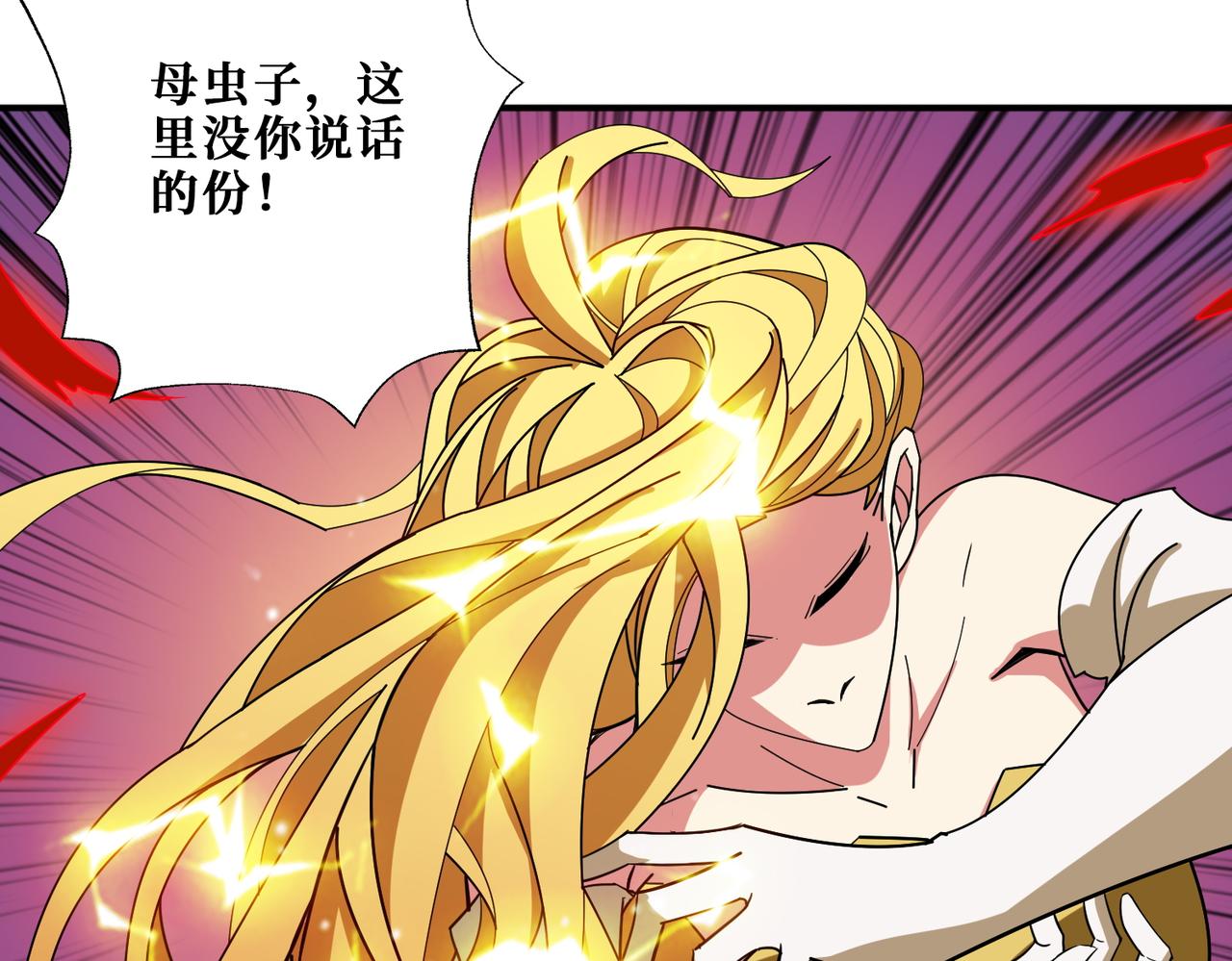 第381话 久违的满足一次90