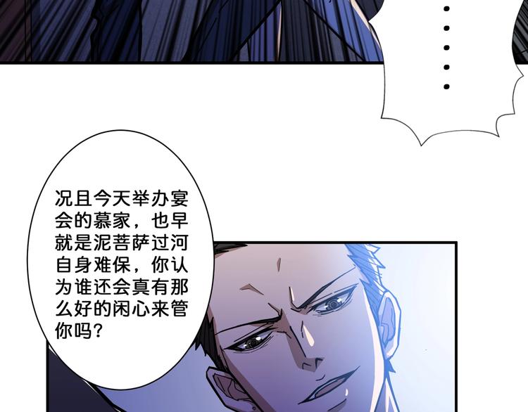 第72话 礼尚往来60