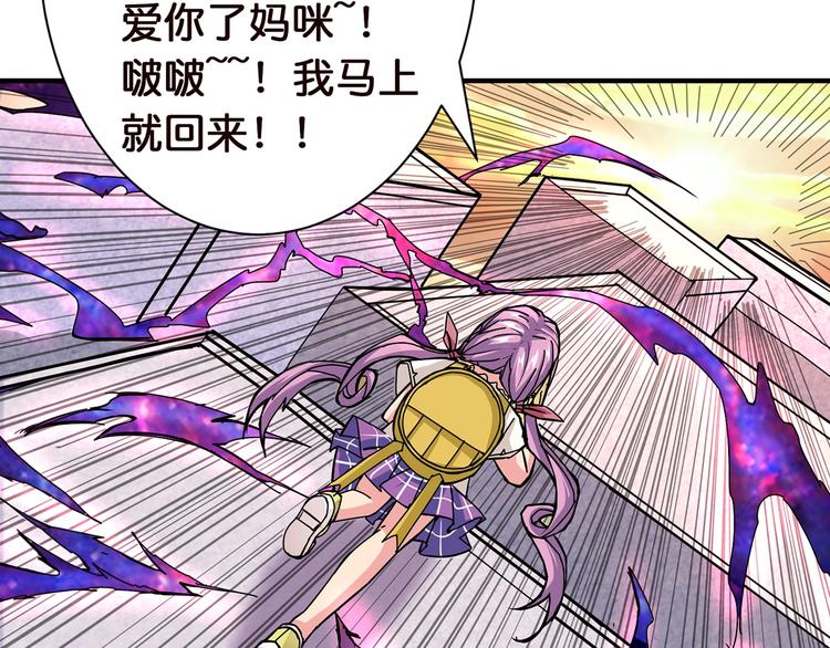 第36话 粉头发的妹妹69
