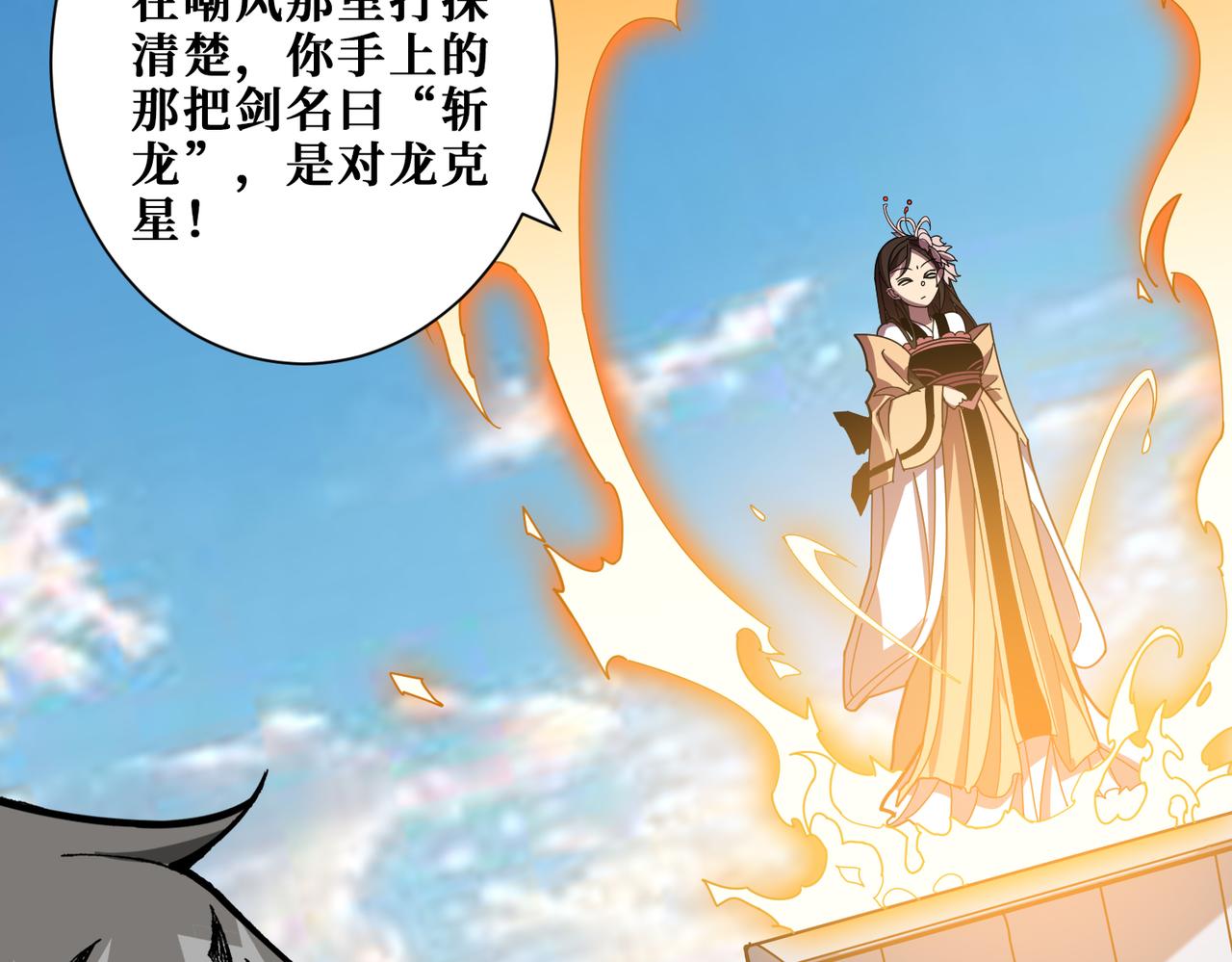 第360话美与优雅的铁拳17