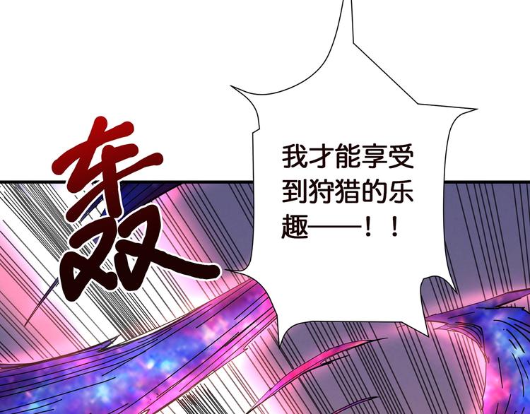 第36话 粉头发的妹妹64