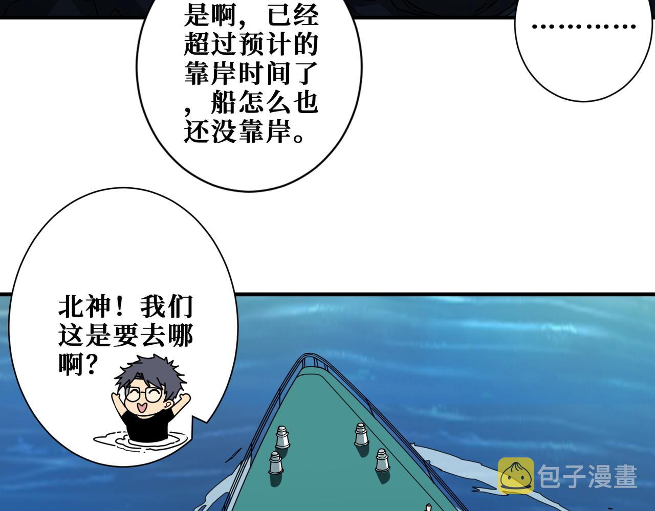 第394话 拜见少主1