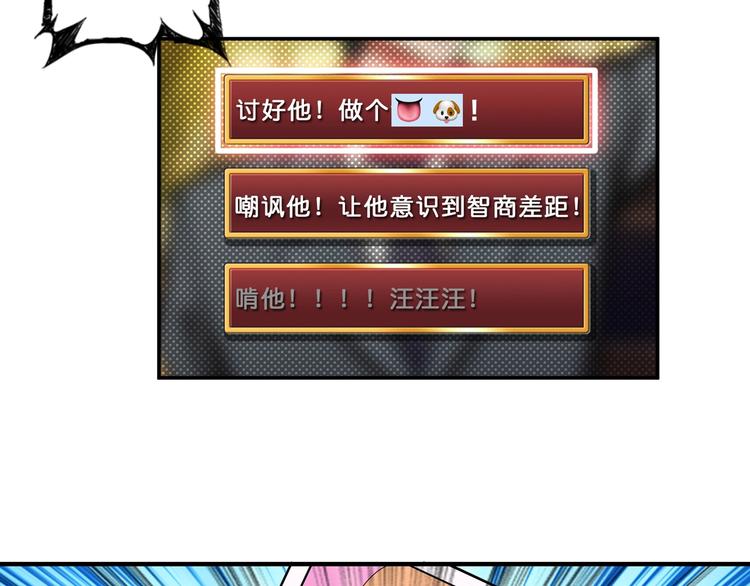 第55话 邪气侵蚀26