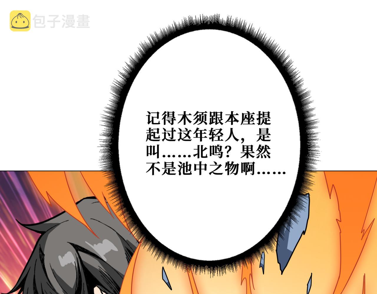 第277话 我裂开了47