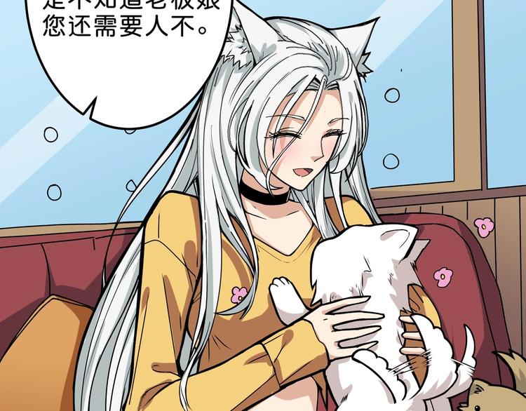 第155话 最好的归宿55