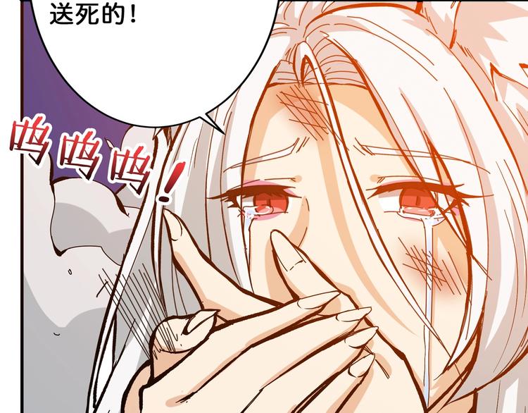 第152话 天地法相39