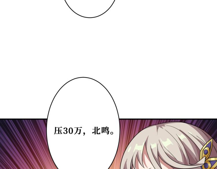 第264话 来得更猛烈些7