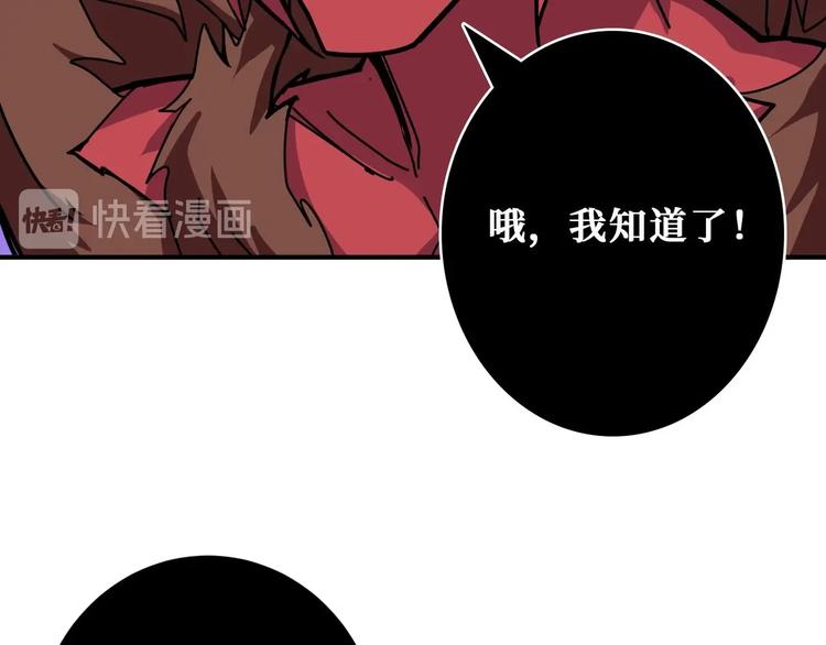 第184话 狗子出马！13