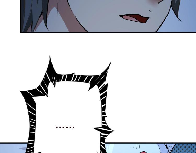 第37话 偷窥???65