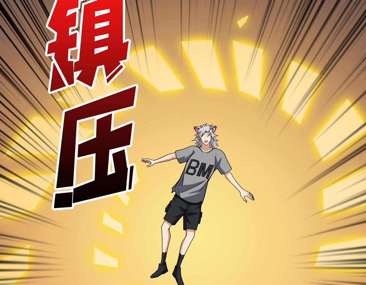第376话 全能女神145