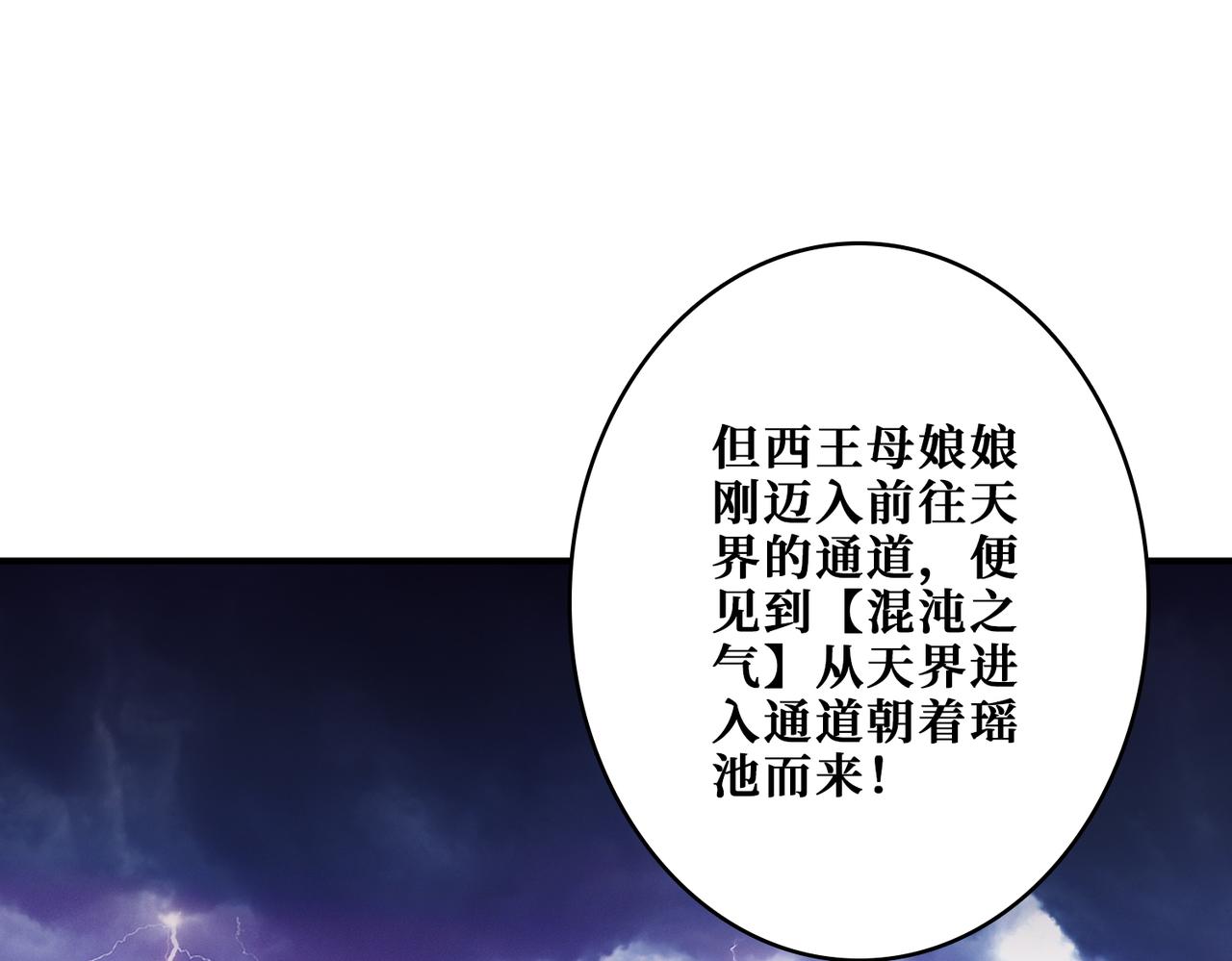 第365话卡在通道中的女神118
