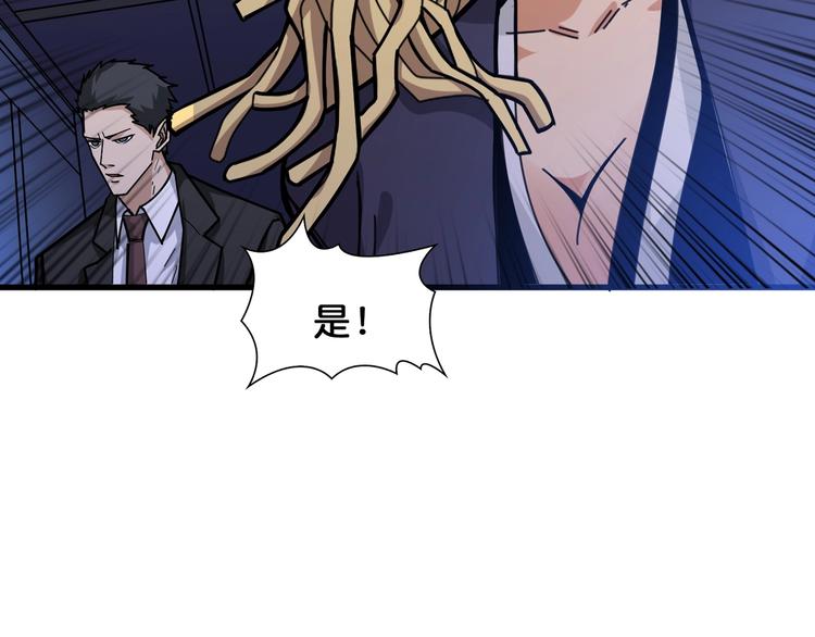 第154话 她是我罩的94