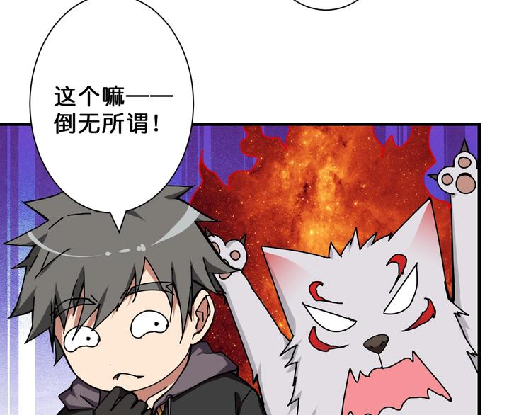 第66话 老祖8