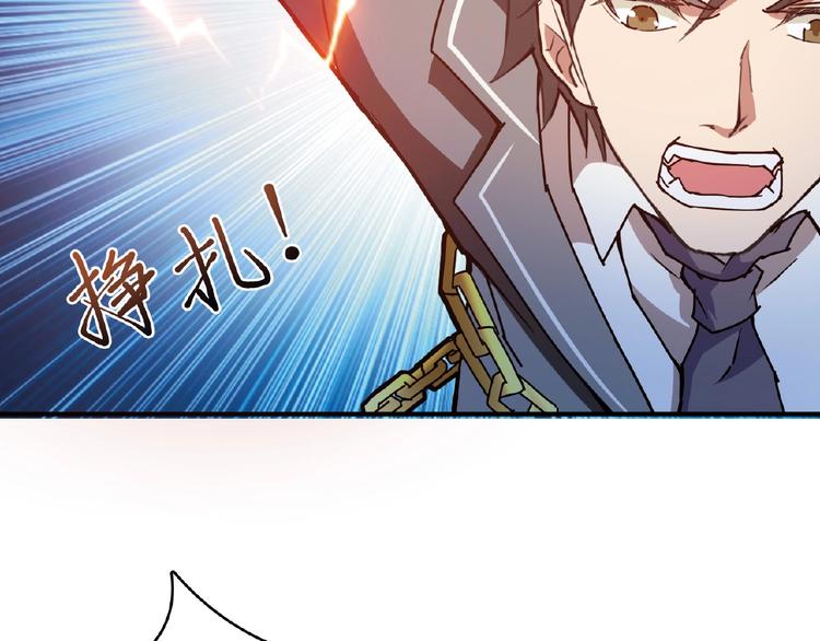 第25话 做我的女人107