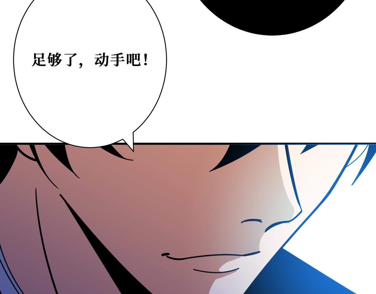 第376话 全能女神38