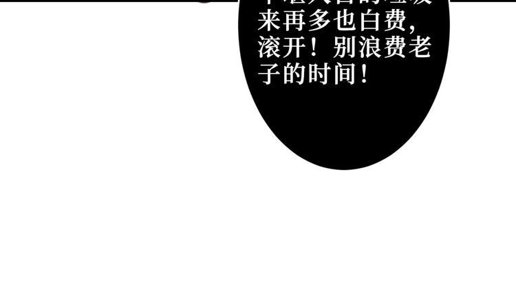 第212话 鸣女郎携手抗敌41