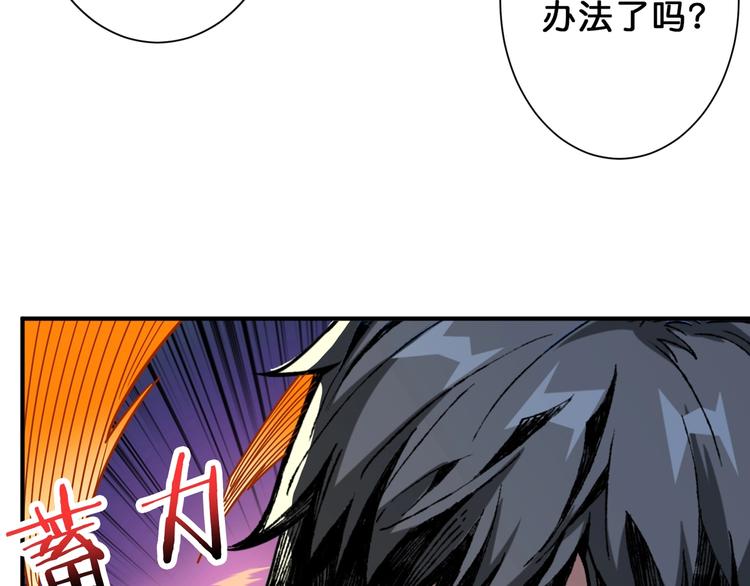第163话 虫神5