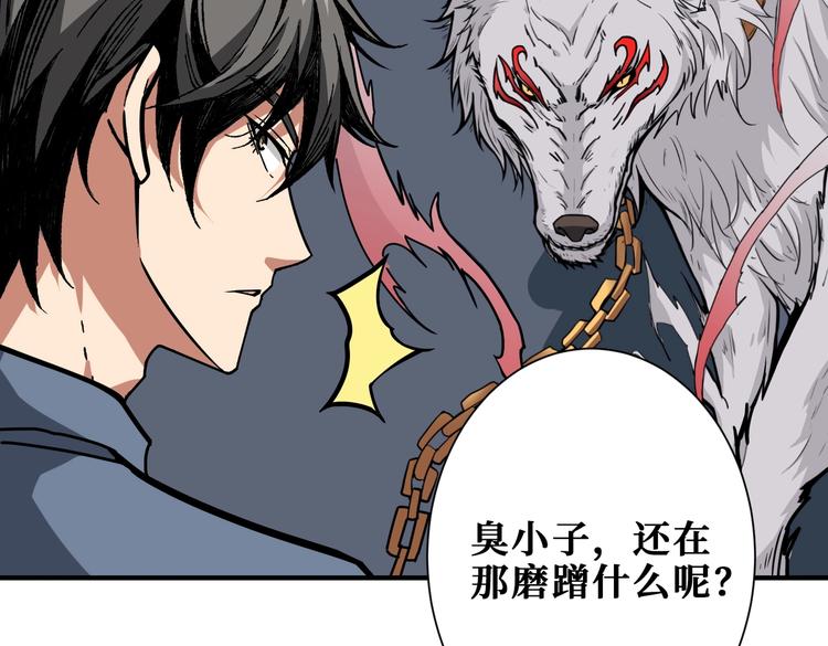 第229话 要钱？货？还是我？61