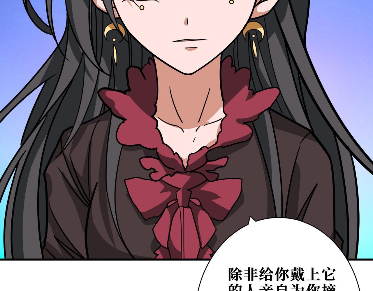 第295话 忘忧酒馆17