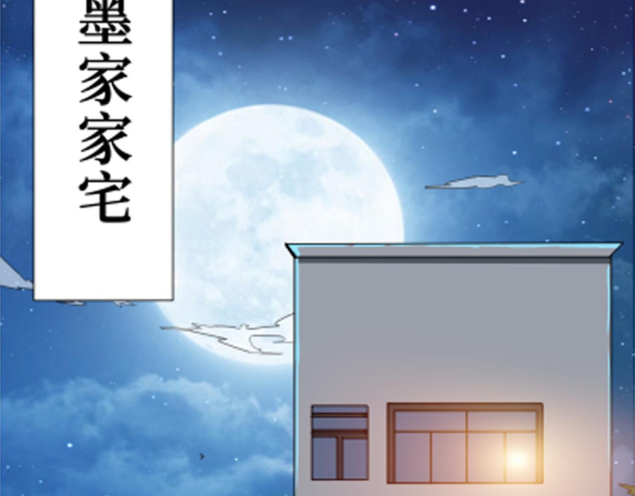 第391话 一夜三折88
