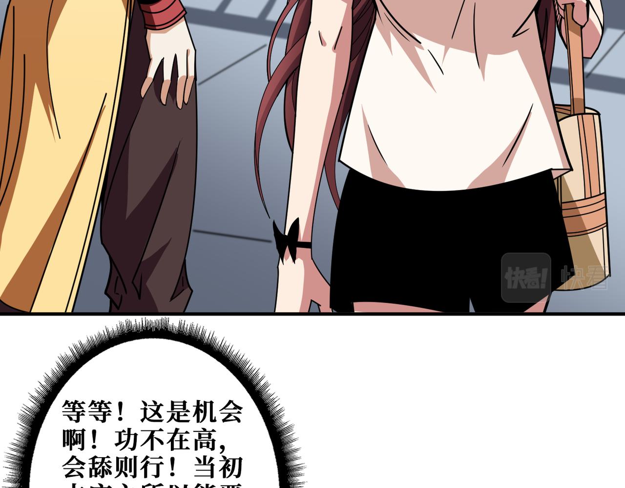 第352话 佳人造访66
