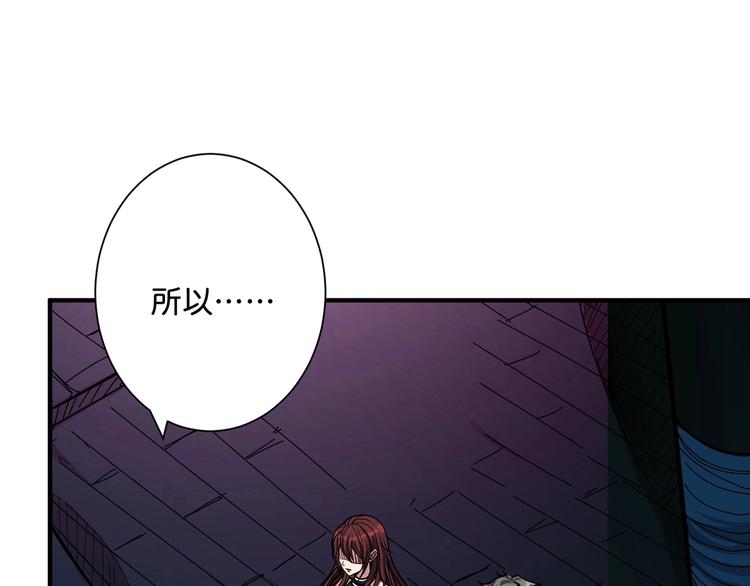 第141话 火神42