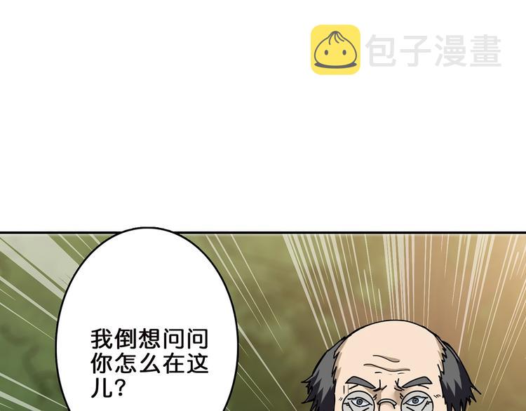 第31话 独行的决意75