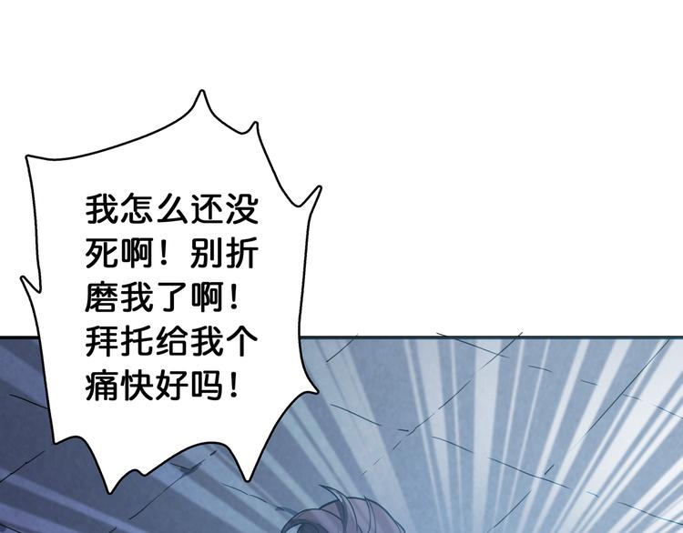 第7话 挣扎28