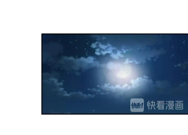 第52话 滚烫的身体55