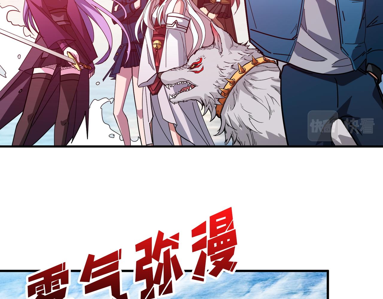 第412话 扬帆起航，踏上新的征程！105