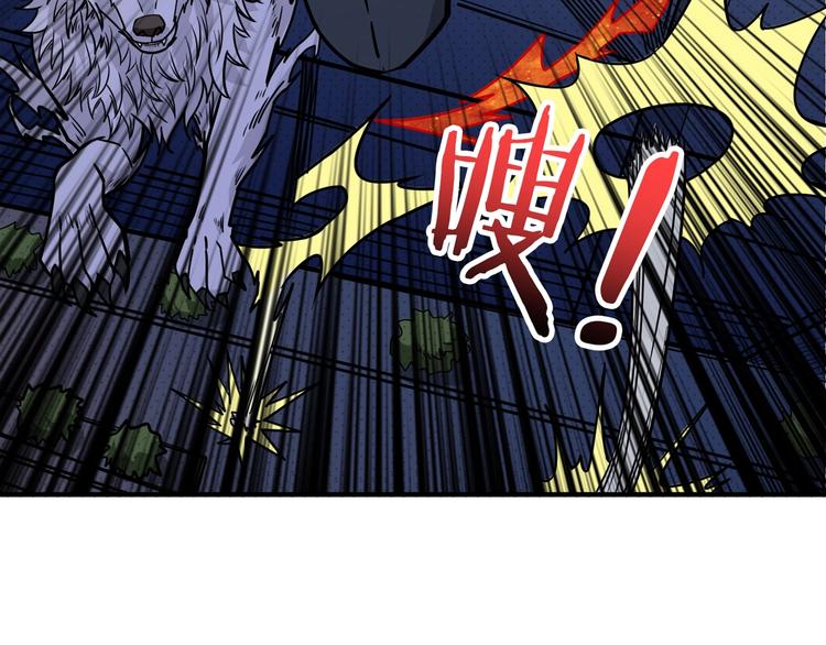 第156话 诡异的护士28