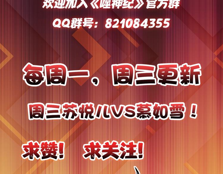 第28话 突破163