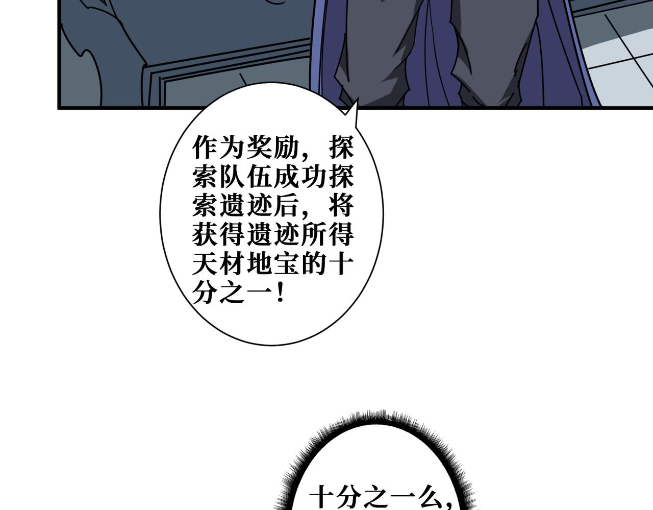 第348话 必赢的赌局64
