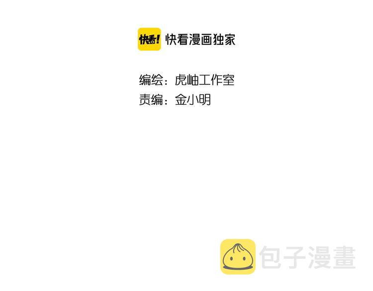 第144话 你家土地是偶像1