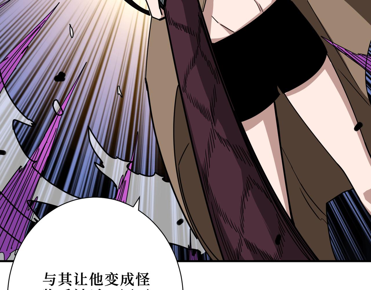 第302话 时间管理大师116