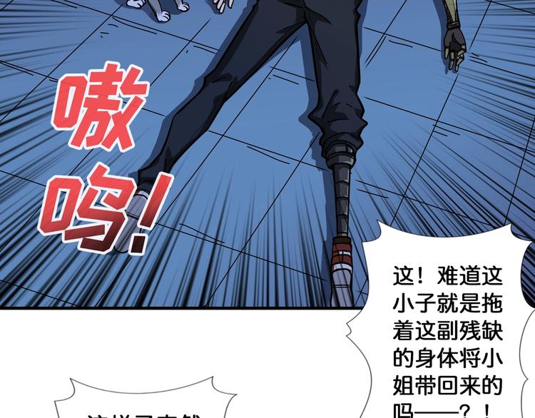 第84话 影帝40