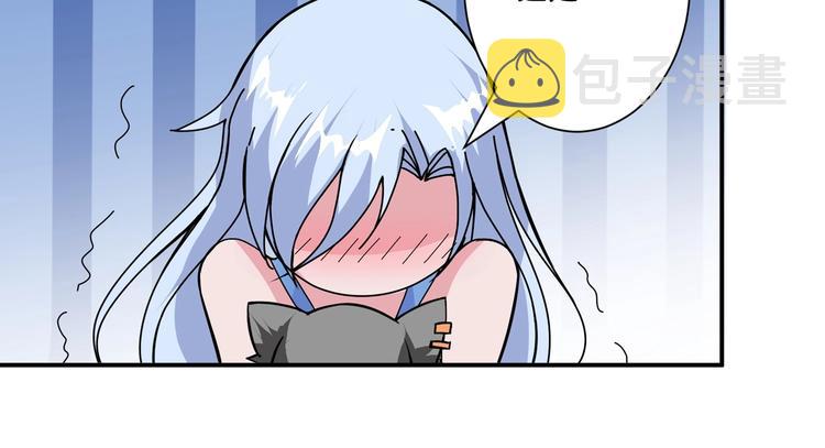 第69话 左右逢源41