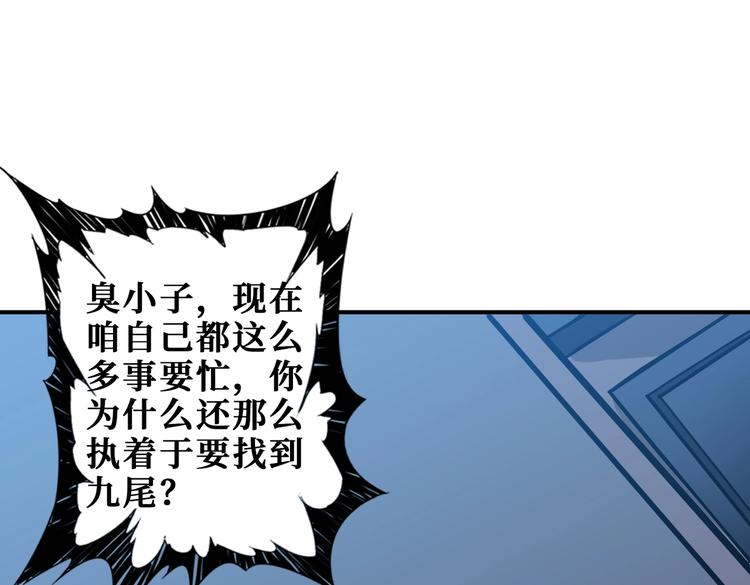 第231话 今晚，来我家...92