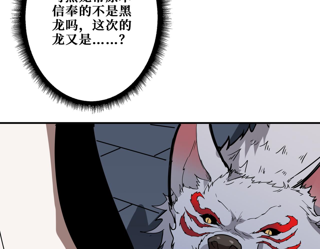 第383话 穴105