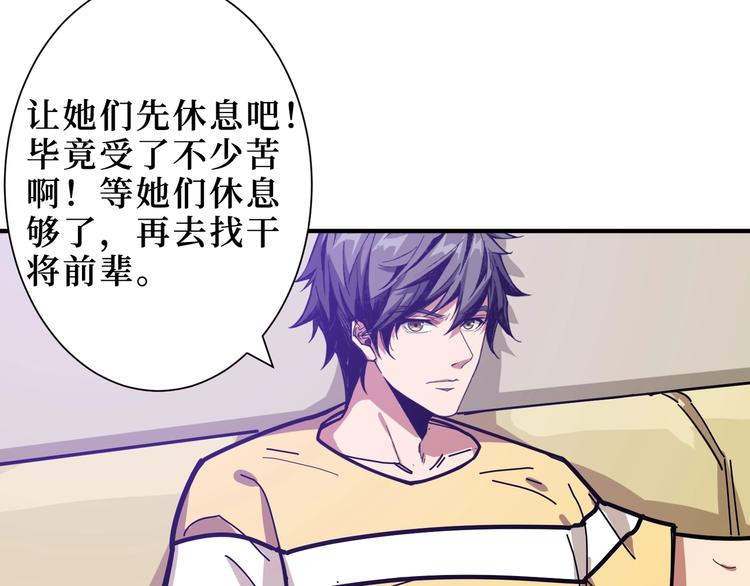 第169话 秒变人生赢家26