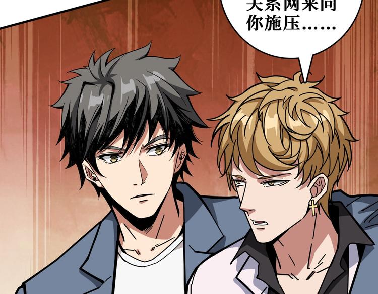 第231话 今晚，来我家...19
