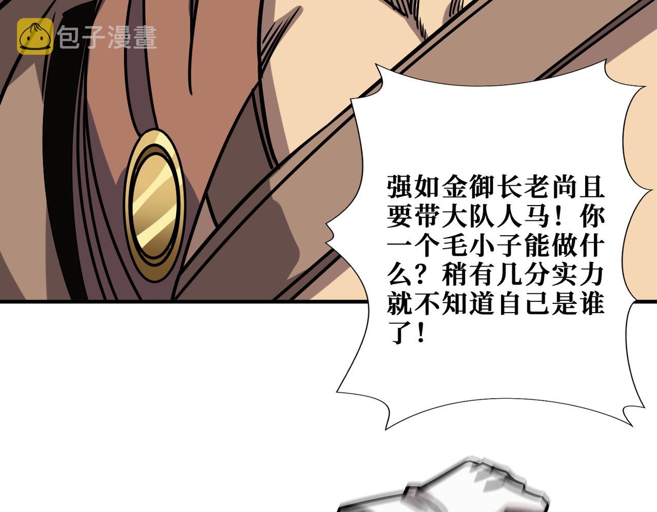 第274话 耀斑69